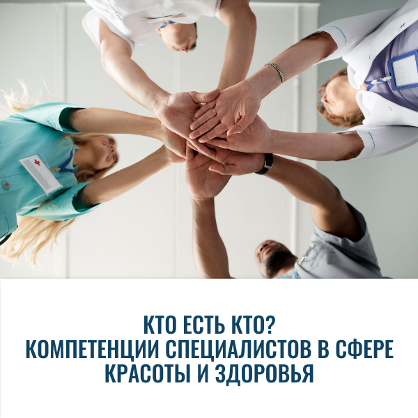 Кто есть кто? Давайте разберемся.