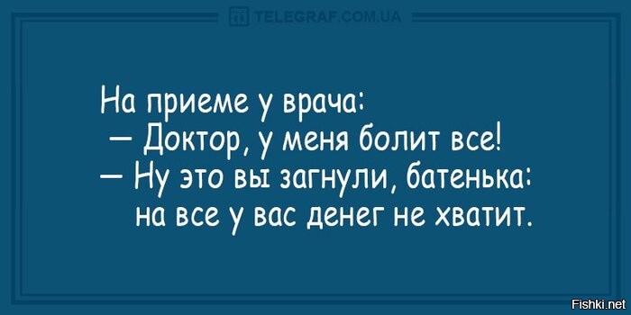 На стыке патологий. Интегративная физическая реабилитация коморбидного пациента.